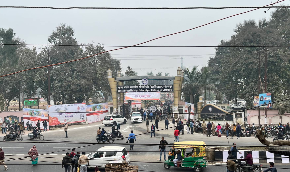 Madan Mohan Malaviya University of Technology, Gorakhpur entrance